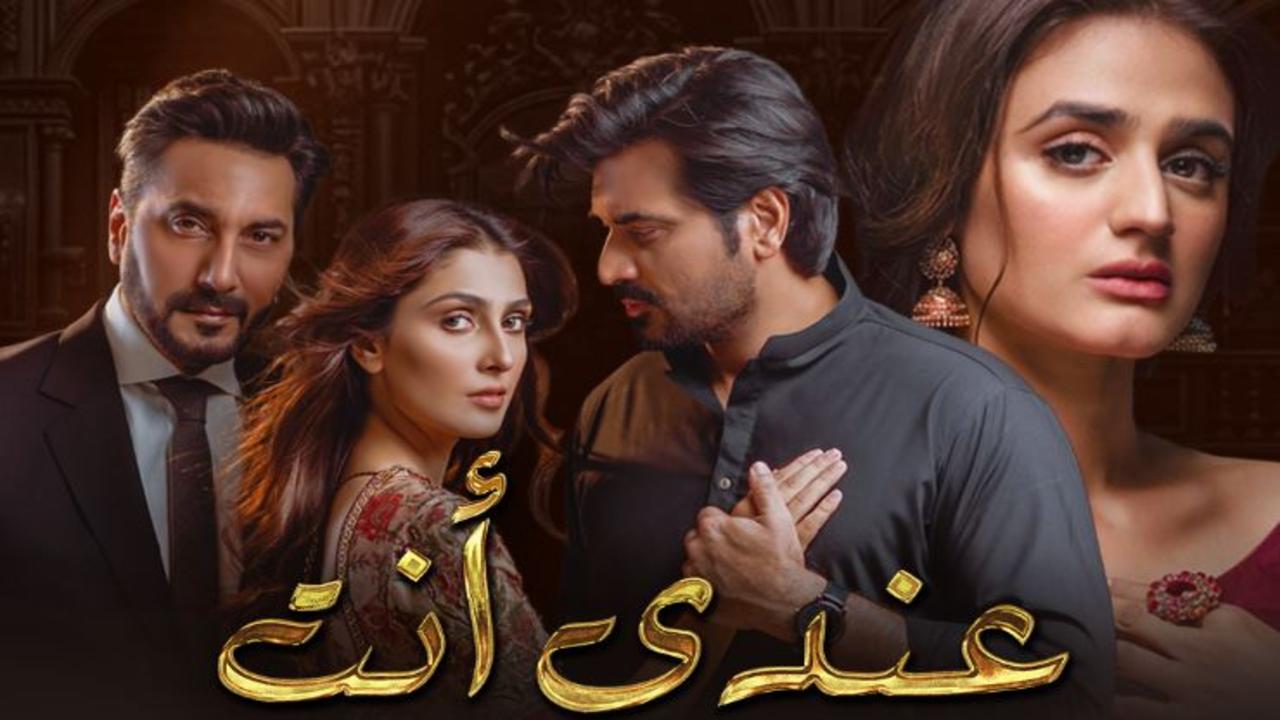 مسلسل عندي انت الحلقة 19 التاسعة عشر مدبلجة