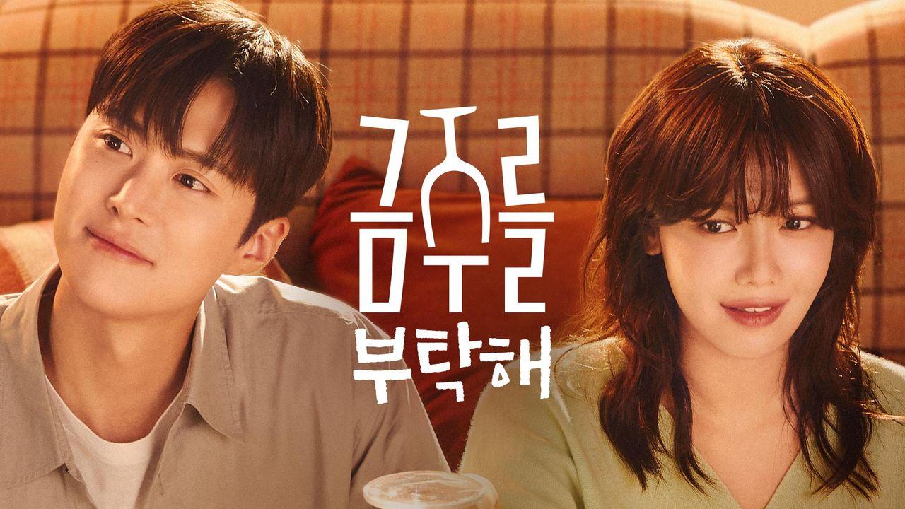 مسلسل فرصة ثانية في الحب Second Shot at Love الحلقة 5 الخامسة مترجمة